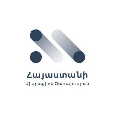 Migration Service of Armenia's icon
