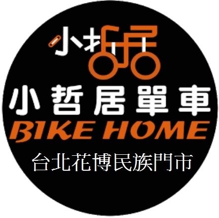 小哲居單車Bikehome-台北花博民族門市's icon