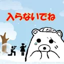美瑛町観光協会＠美瑛子's icon