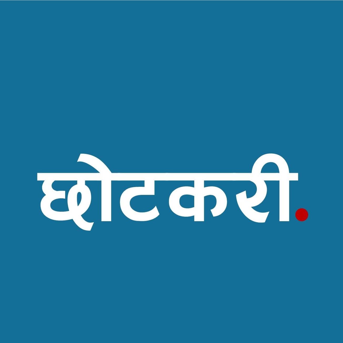 Chotkari's icon