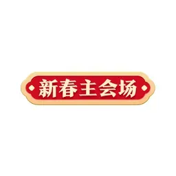 Tencent IMA 騰訊 IMA logo