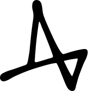 Indiwd Logo
