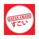 Japan Crate