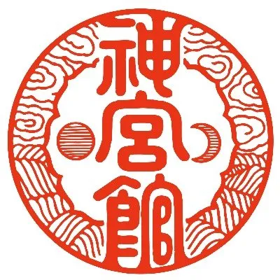 神宮館 logo