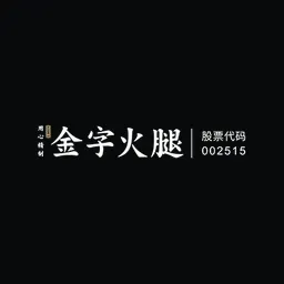 Jinzi Ham Co Ltd logo
