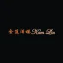 Logo Kam Lin