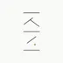 KonMari by Marie Kondo logo