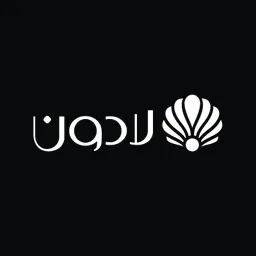 لادون للساعات