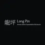 Logo Long Pin