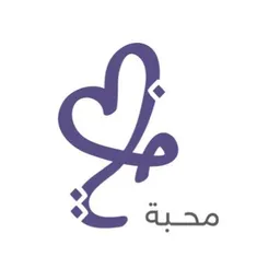 محبة للهدايا