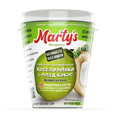 Martys logo