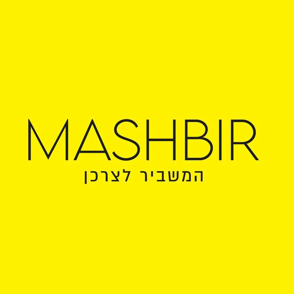 Hamashbir 365 Holdings Ltd logo