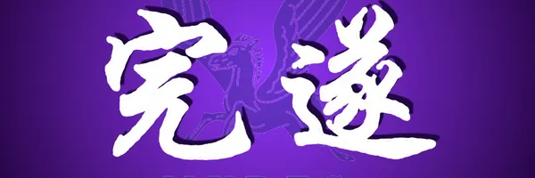 明治大学体育会ラグビー部 Logo & Brand Assets (SVG, PNG and