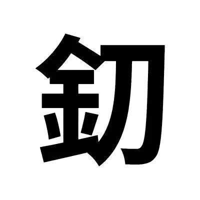 minikatana.com logo