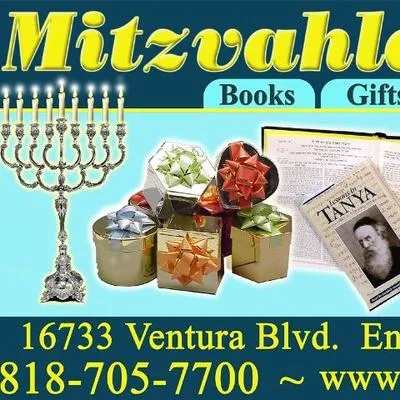 Mitzvahland