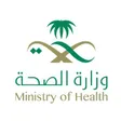 The Saudi Ministry of Health-company-logo