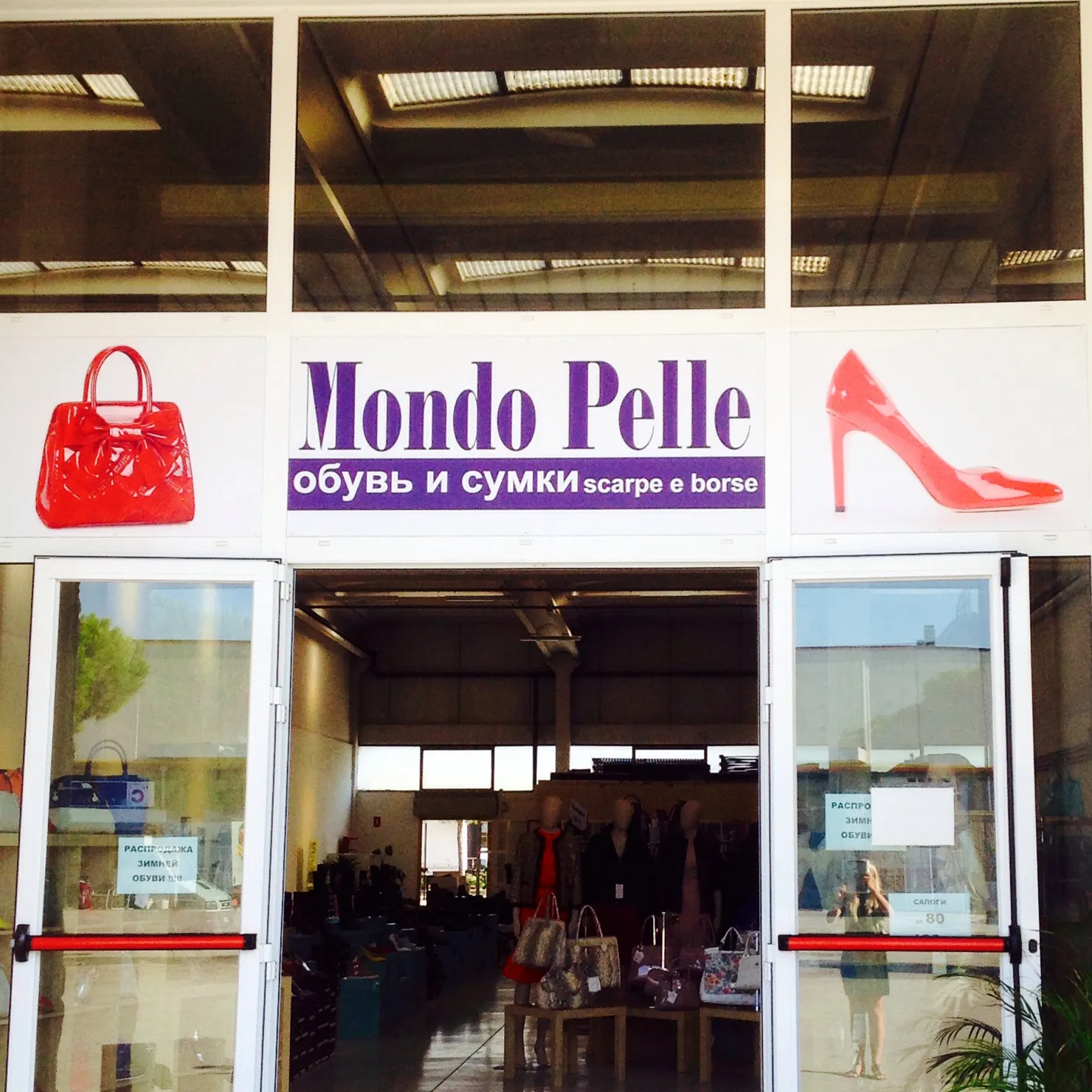 Mondo Pelle