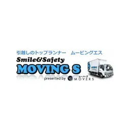 Moving-S