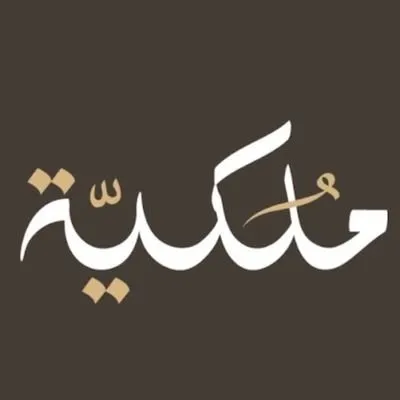 Mulkia Gulf Real Estate REIT Logo