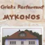 Logo Mykonos - Peperstraat