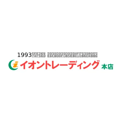 World