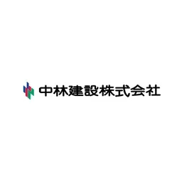 中林建設 logo