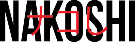 Nakoshi logo