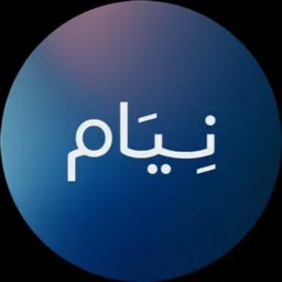 نيام