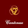 Logo Nian Hao