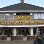 Logo Nieuw Peking