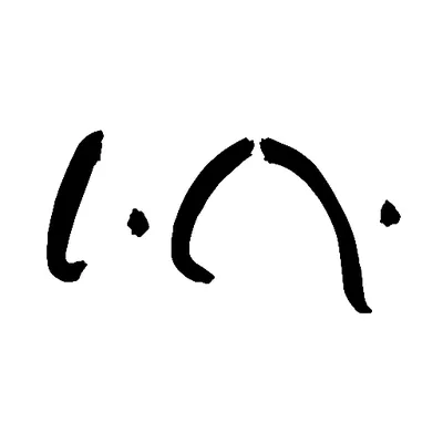 NOGU