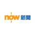 NOW logo