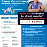 Nursing Manthra logo/icon