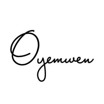 Oyemwen logo