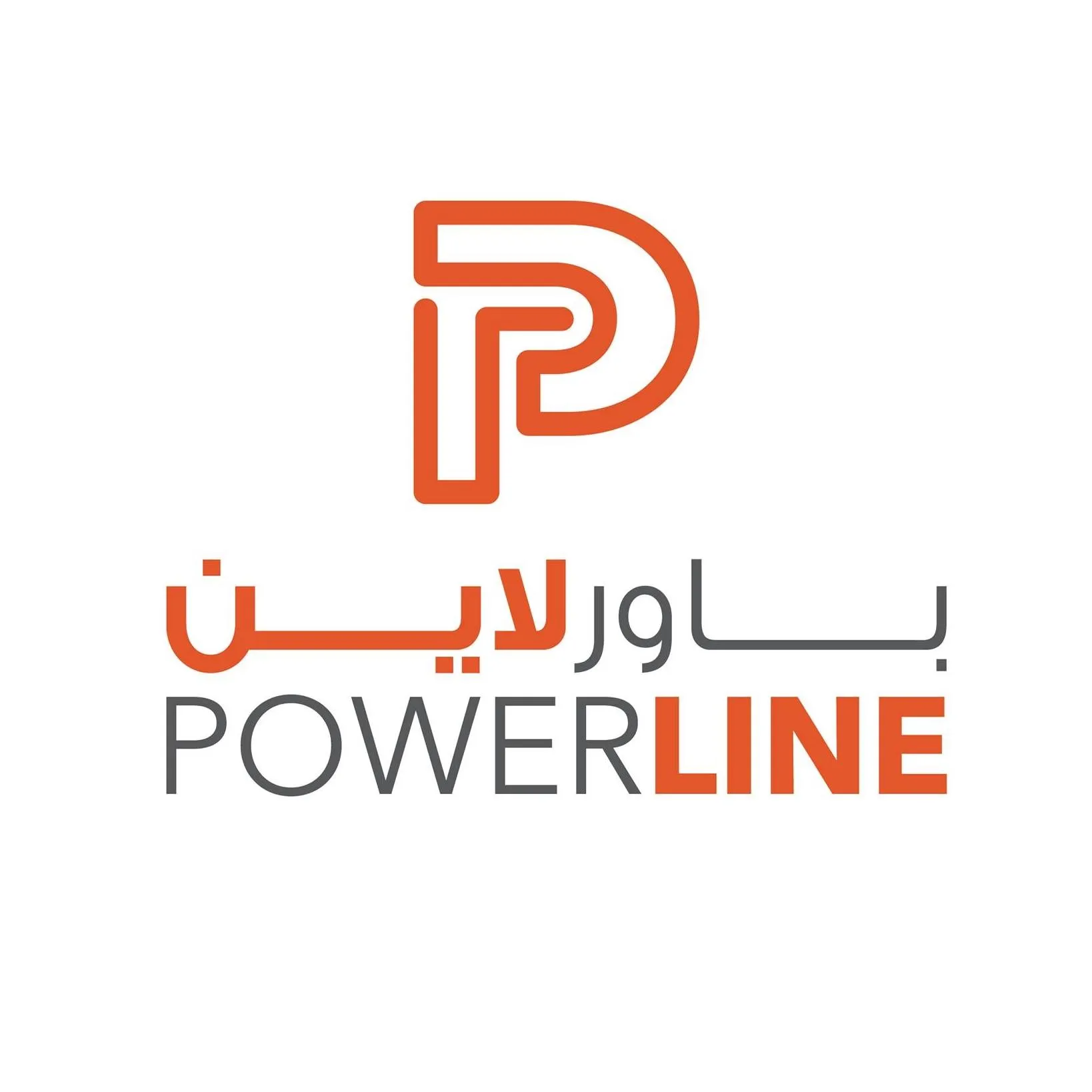 Powerline logo
