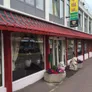 Logo China Town - Plantageweg