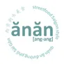 Logo Anan