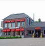 Logo Rose Garden - Schans