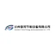 Siano & Company Ltd logo