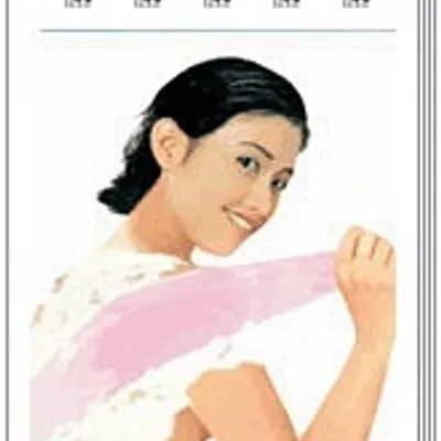Salux logo