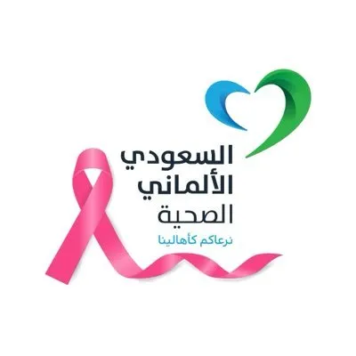 Middle East Healthcare Co CJSC Logo