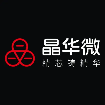 Hangzhou SDIC Microelectronics Inc. A logo