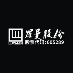 Shanghai Luoman Lighting Technologies Inc. logo