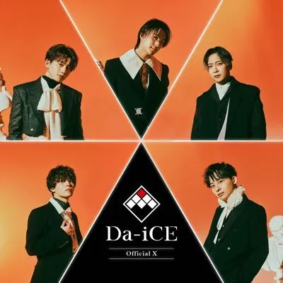 Da-iCE OFFICIAL SHOP logo