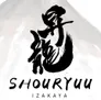 Logo Shouryuu Izakaya