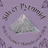 Silver Pyramid logo