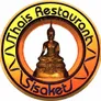 Logo Sisaket