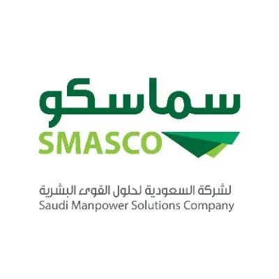 SAUDI MANPOWER SOLUTIONS CO. Logo