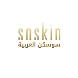 سوسكن