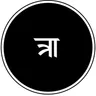 Studio Trataka logo